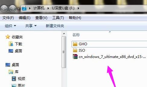 笔记本u盘重装系统教程,联想笔记本u盘重装系统教程