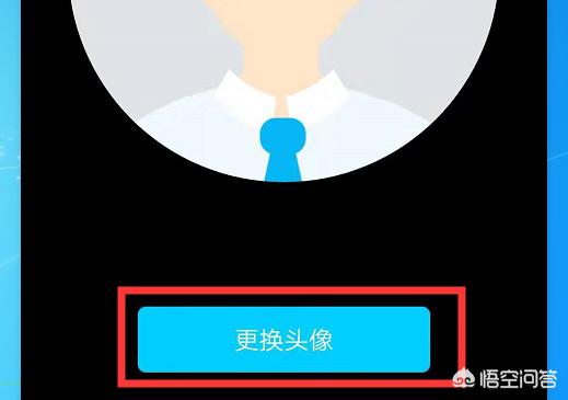 qq空间头像怎么换-如何更换qq群头像？