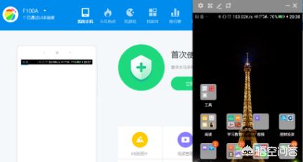 怎么使用手机控制电脑-怎么使用手机控制电脑屏幕