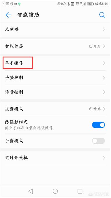 手机输入键盘怎么更换 键盘模式,手机输入键盘怎么更换 键盘模式设置