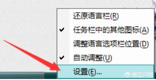 打游戏老是弹出输入法怎么解决