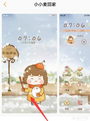 彩虹海外生活app，彩虹生活下载