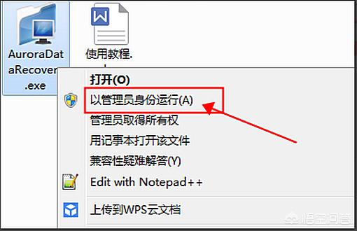 移动硬盘参数错误-Win10系统移动硬盘无法访问