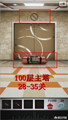 100 floors 100层主塔图文详细攻略：28-35关