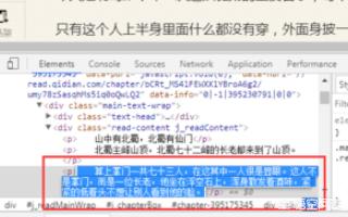 工业app开发选题