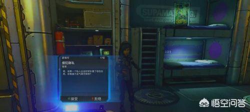 无主之地攻略流程 无主之地 攻略-第1张图片-尹氏号