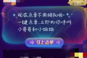 猎游怎么找陪玩？带带陪玩靠谱吗？