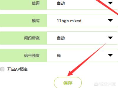路由器怎么改密码路由器怎么改密码手机操作