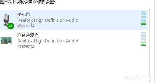 Windows11自带的录音机无法录入声音怎么办-windows11自带的录音机无法录入声音怎么办