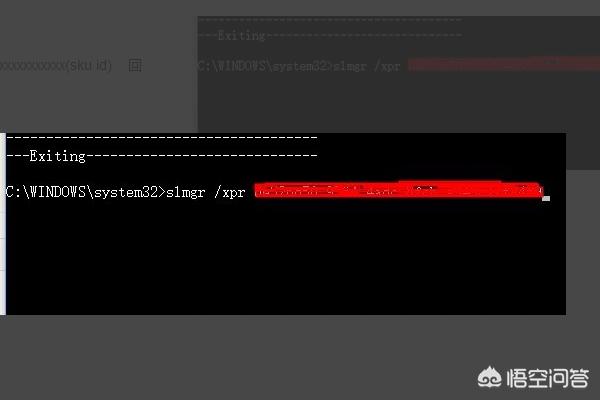 office2016一键永久激活工具