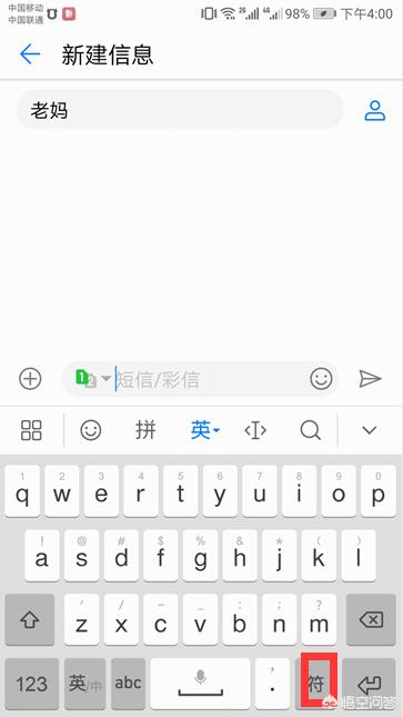 倒问号怎么打出来倒问号怎么打出来的手机