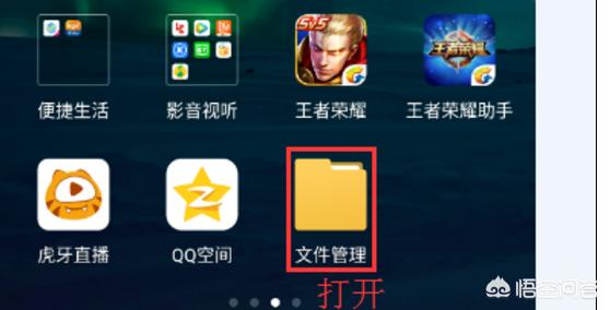 王者荣耀怎么生成王者时刻视频