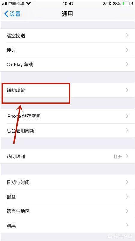[返回桌面快捷键]怎样快速返回桌面？