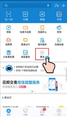 上海出行app开发搭建