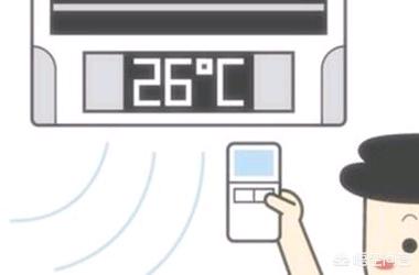 使用空调省电的方法，空调怎么使用省电