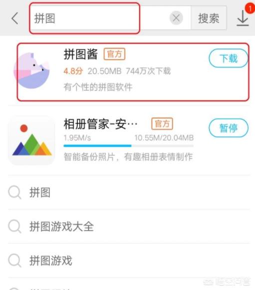 qq怎么截长图（qq长截图如何截取？）
