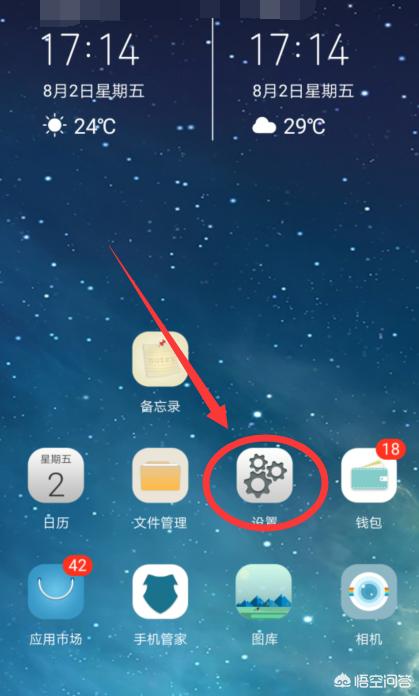 google服务框架怎么下 google服务框架-第1张图片-Game优搜