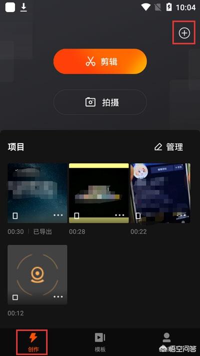 [快影剪辑]快影剪辑的九个技巧？