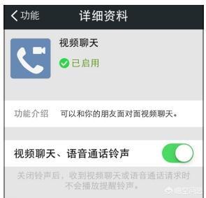 微信聊天又有新功能