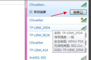 手提电脑怎么开wifi给手机用-手提电脑怎么开wifi给手机用流量