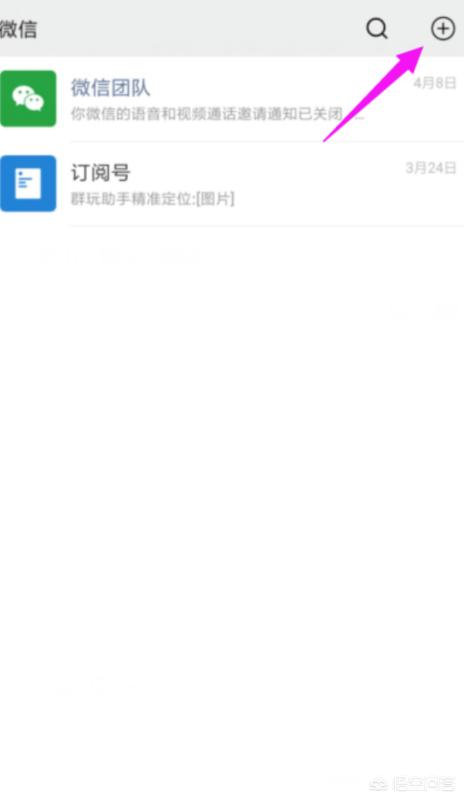 手机如何查看已连接网络WIFI的密码（超简单！）