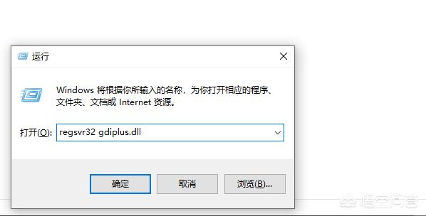 syswow64病毒解决方法-