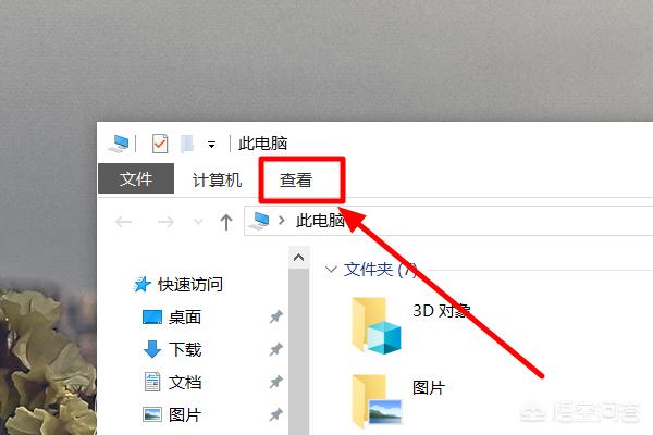 win10如何打开资源管理器-win10如何打开资源管理器快捷键