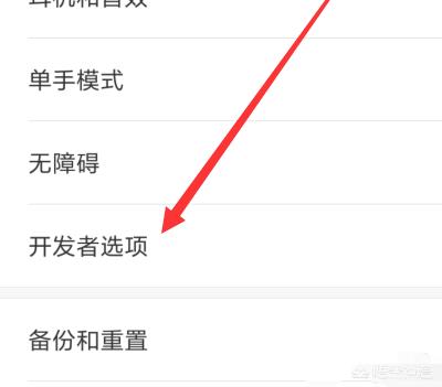 [小米怎么连接电脑]miui如何连接电脑？