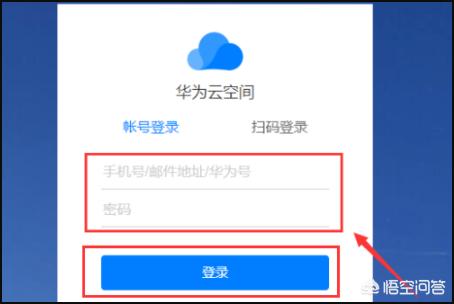 如何恢复删除的短信内容华为手机