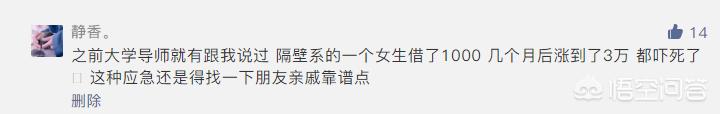 大学生手机消费调查报告总结,大学生手机消费调查报告总结怎么写