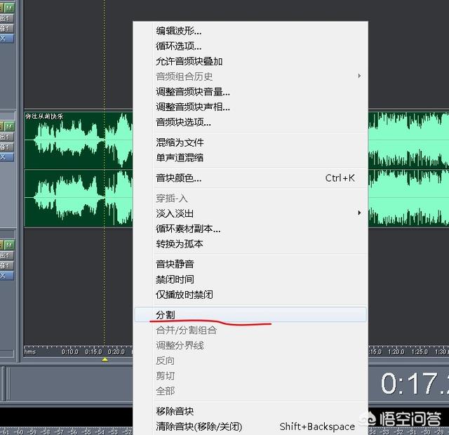 [酷狗铃声制作专家]酷狗铃声制作专家怎么合并两段音乐？