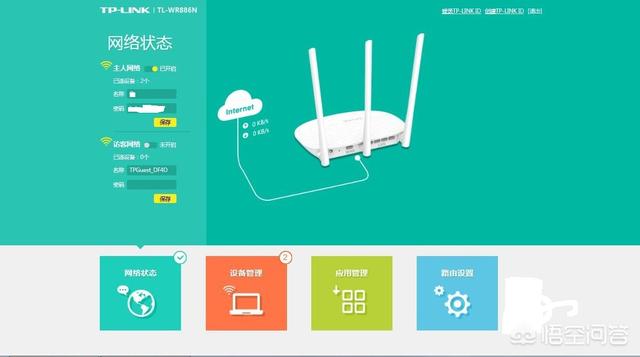 router路由器设置网址（路由器wifi设置网址）