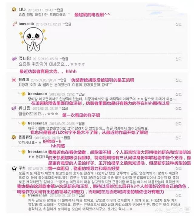 韩国海外生活日常，在韩国的日常生活