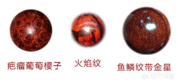 小叶紫檀手串怎么鉴别真假(图4)