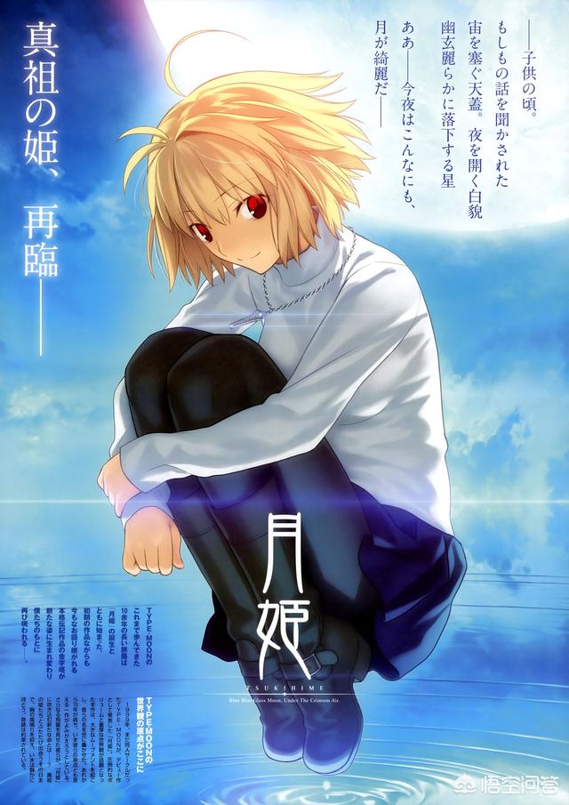 有绘画风格与FateStayNight相似的动漫吗？428被封锁的涩谷 汉化版   电玩资源区   3DMGAME论坛   Po