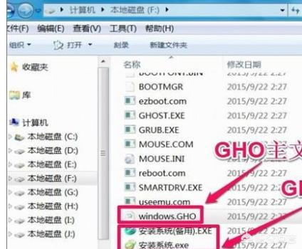 win7系统改装win10系统教程（win7改win10好吗）