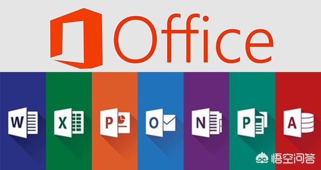 办公软件2010官方下载（办公软件免费版下载2010）