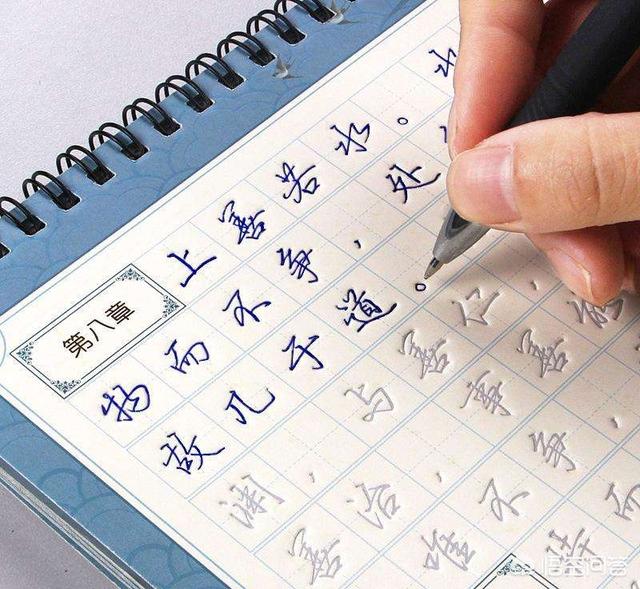 硬笔楷书字体怎么学好
