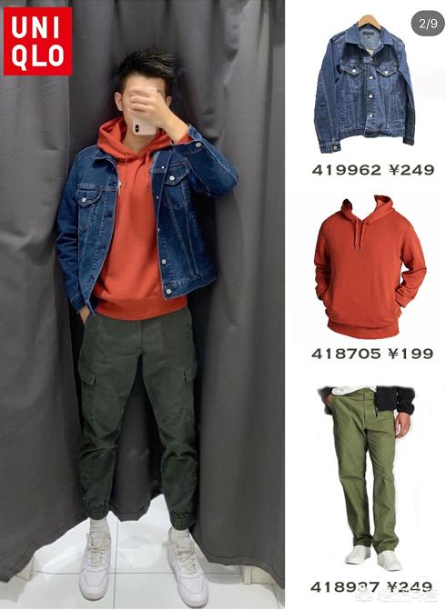 牛仔外套如何搭配衣服男(图11)