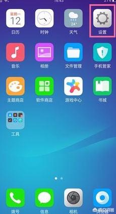 [vivo分屏]vivo怎么使用分屏功能？