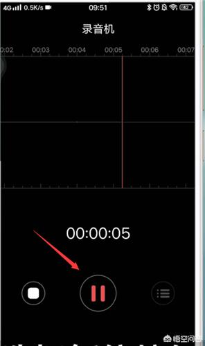 手机录音打开方式怎么设置？：打开录音机