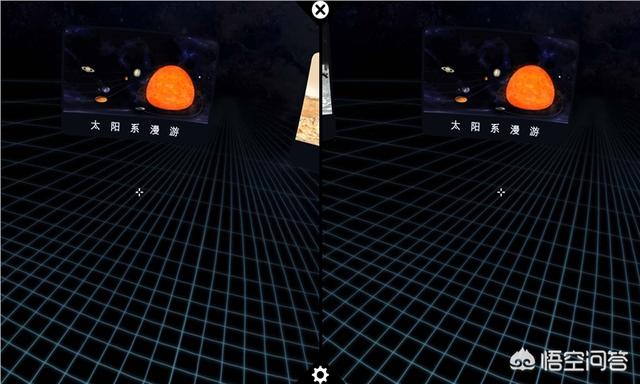 APP里最好用最全面的观星软件，或者是关于宇宙的软件(类似星图这个app)是什么？要中文版的