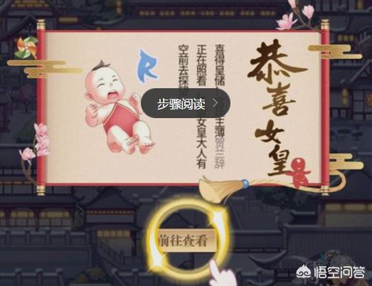 女皇陛下养孩子攻略？