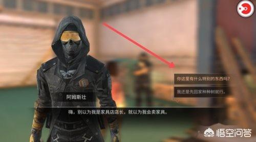 明日之后石灰怎么获得？