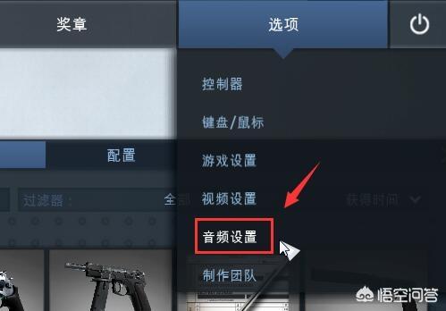 csgo语音是哪个键，怎么设置