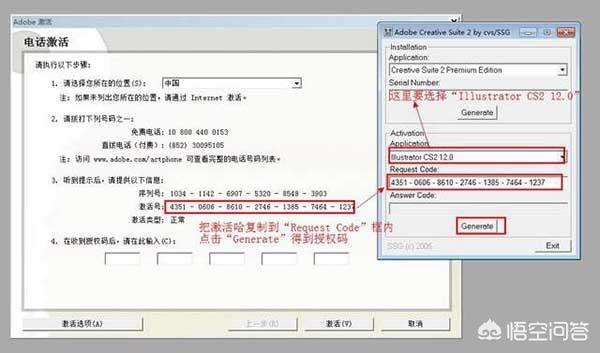 illustrator cs3下载-illustrator32位下载