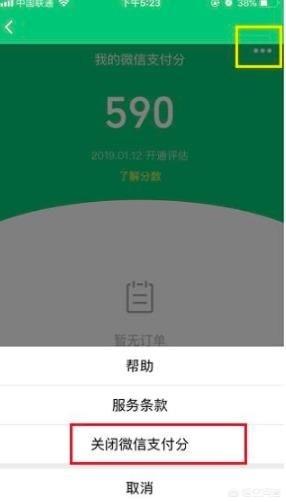 微信分（微信怎么分好友和朋友）