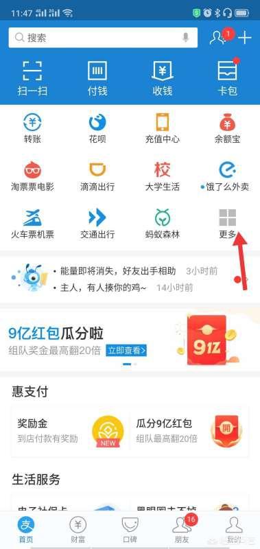 怎么查询已绑定的物流信息，怎么查询已绑定的物流信息呢