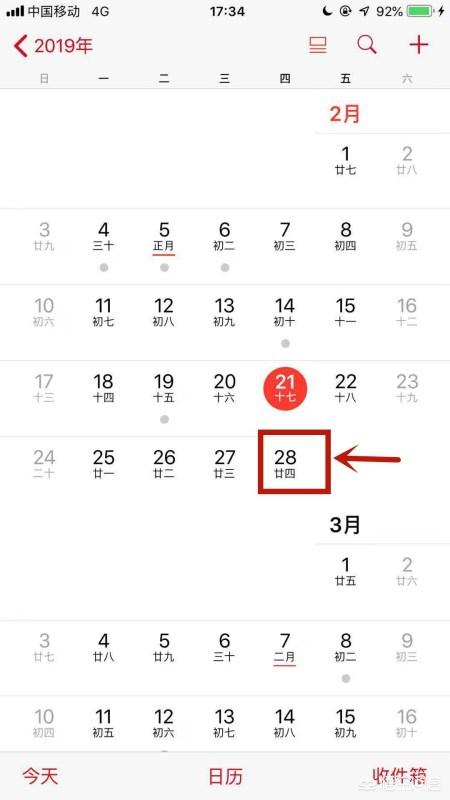 生日提醒怎么设置（怎么设置生日提醒？）