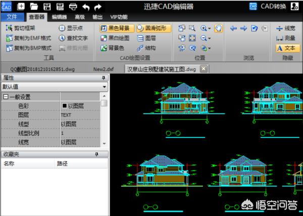 将jpg等图片文件转为dwg、dxf等CAD矢量文件